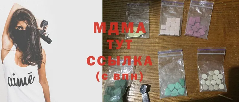 OMG ссылка  продажа наркотиков  Алзамай  MDMA кристаллы 